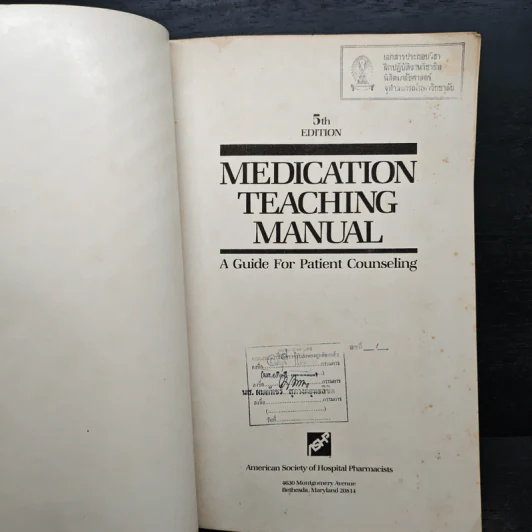 Medication Teaching Manual : A Guide For Patient Counseling รูปที่ 6