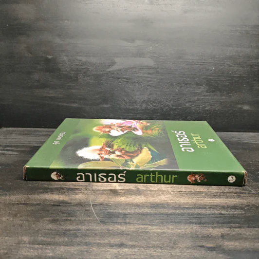 อาเธอร์ Arthur Boxset เล่ม 1-2 - ลุก แบซซอง รูปที่ 3
