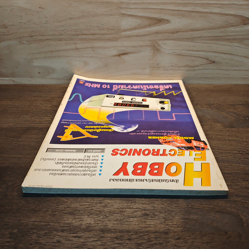 Hobby Electronics ฉบับที่ 63 รูปที่ 4
