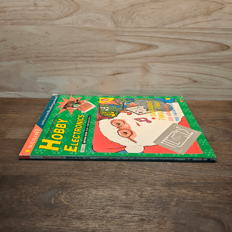 Hobby Electronics ฉบับที่ 54 พ.ย.-ธ.ค.2538 รูปที่ 3