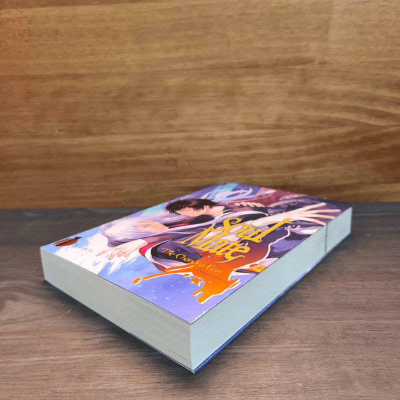 Soulmate ภาค จิ้งจอกจันทรา เล่ม 1 - Wr@iTh รูปที่ 3