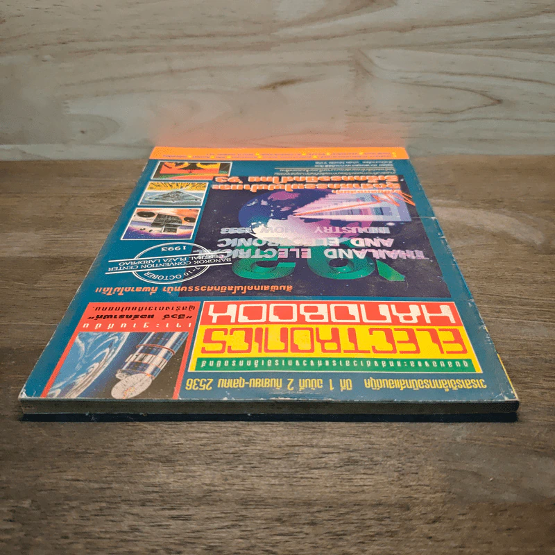Electronics Handbook อิเล็กทรอนิกส์แฮนด์บุ๊ค ฉบับที่ 2 ก.ย.-ต.ค.2539 รูปที่ 5