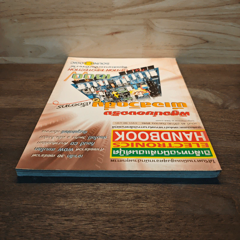 Electronics Handbook อิเล็กทรอนิกส์แฮนด์บุ๊ค ปีที่ 12 ฉบับที่ 85 ก.ย.2546 รูปที่ 5