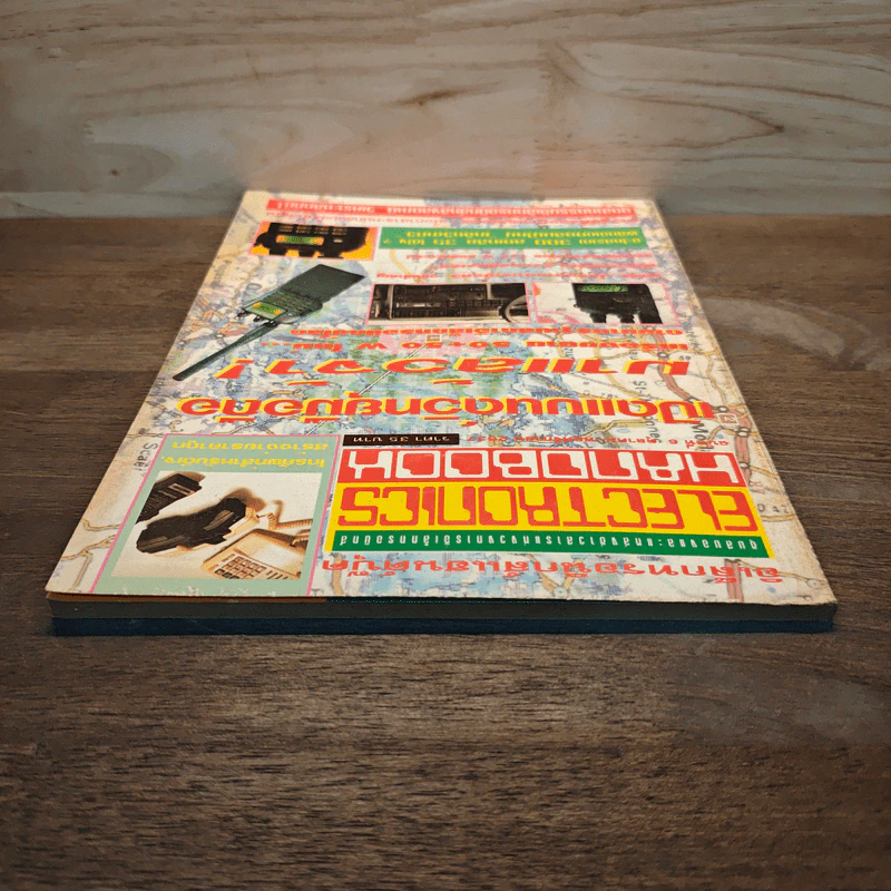 Electronics Handbook อิเล็กทรอนิกส์แฮนด์บุ๊ค ฉบับที่ 6 ต.ค.-พ.ย.2537 รูปที่ 5