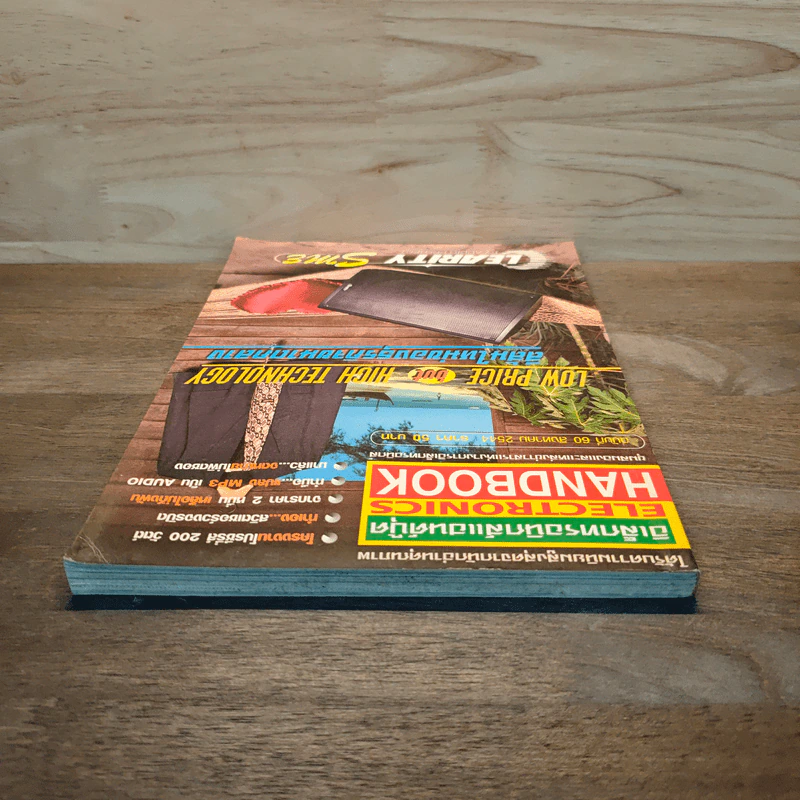 Electronics Handbook อิเล็กทรอนิกส์แฮนด์บุ๊ค ฉบับที่ 50 ส.ค.2544 รูปที่ 5