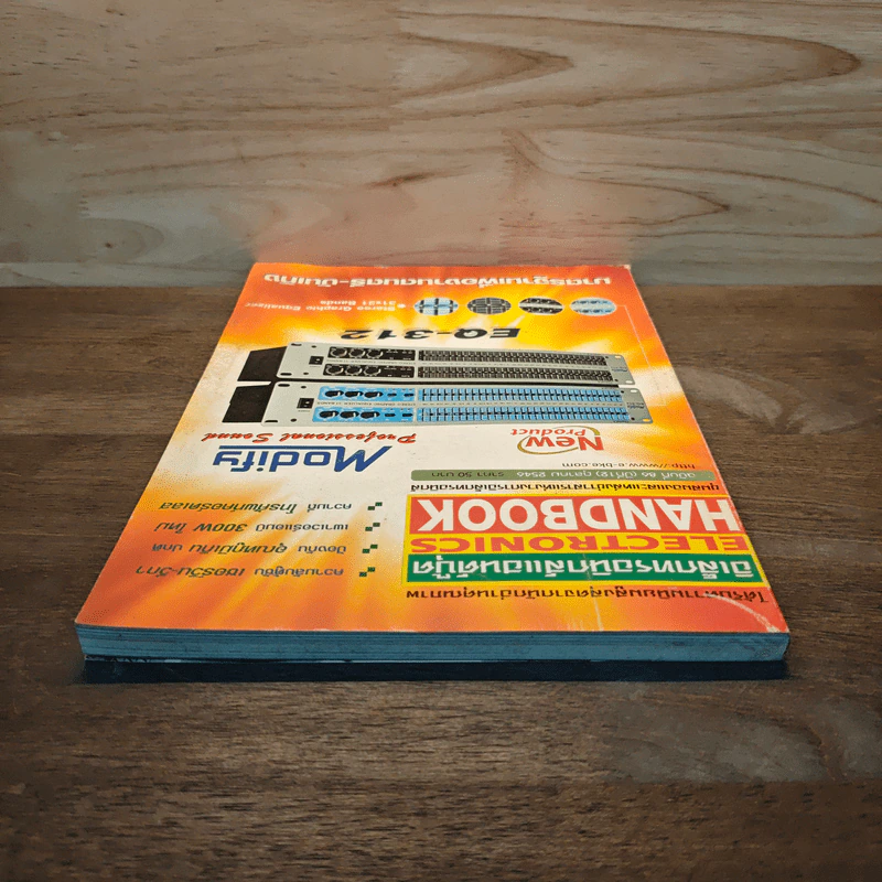 Electronics Handbook อิเล็กทรอนิกส์แฮนด์บุ๊ค ปีที่ 12 ฉบับที่ 86 ต.ย.2546 รูปที่ 5