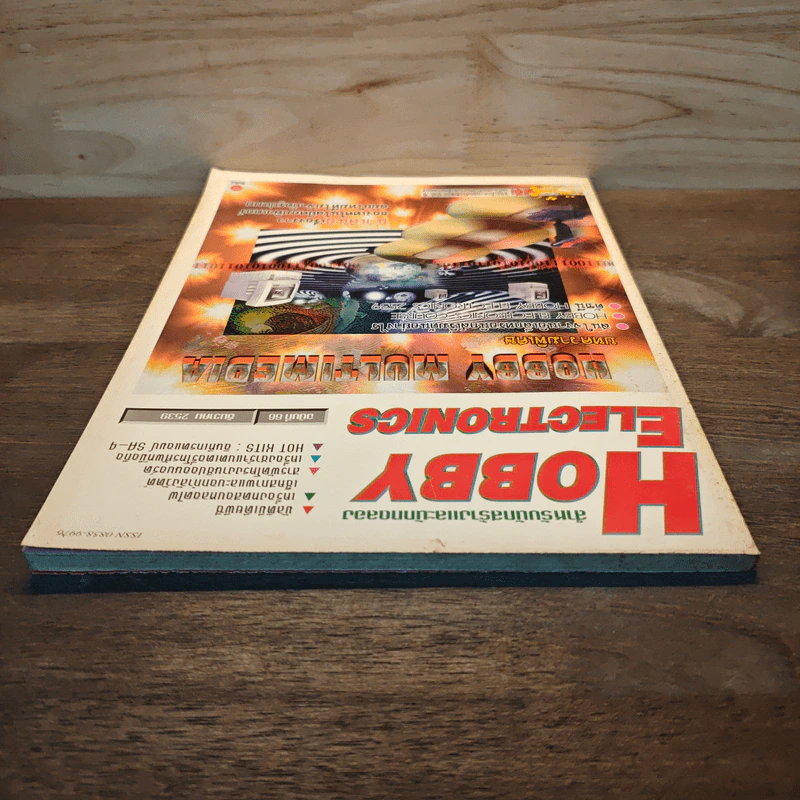 Hobby Electronics ฉบับที่ 66 ธ.ค.2539 รูปที่ 5