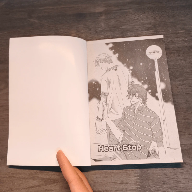 Heart Stop ฮาร์ท สต๊อป - Kujyo AOI รูปที่ 6