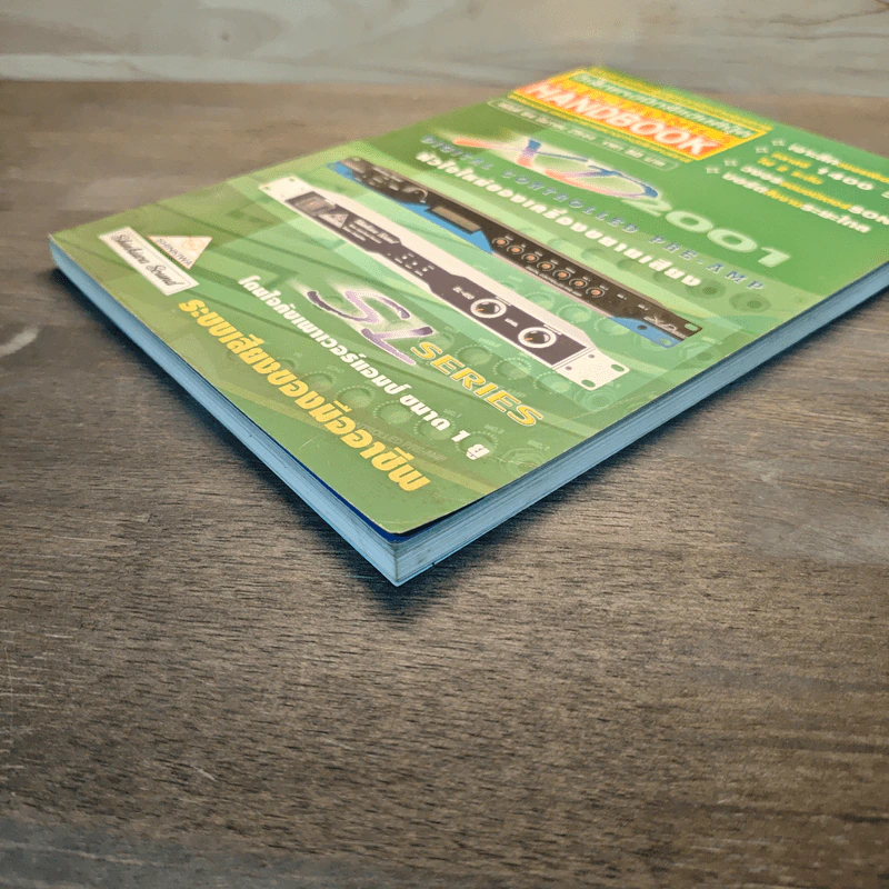Electronics Handbook อิเล็กทรอนิกส์แฮนด์บุ๊ค ฉบับที่ 64 ธ.ค.2544 รูปที่ 4