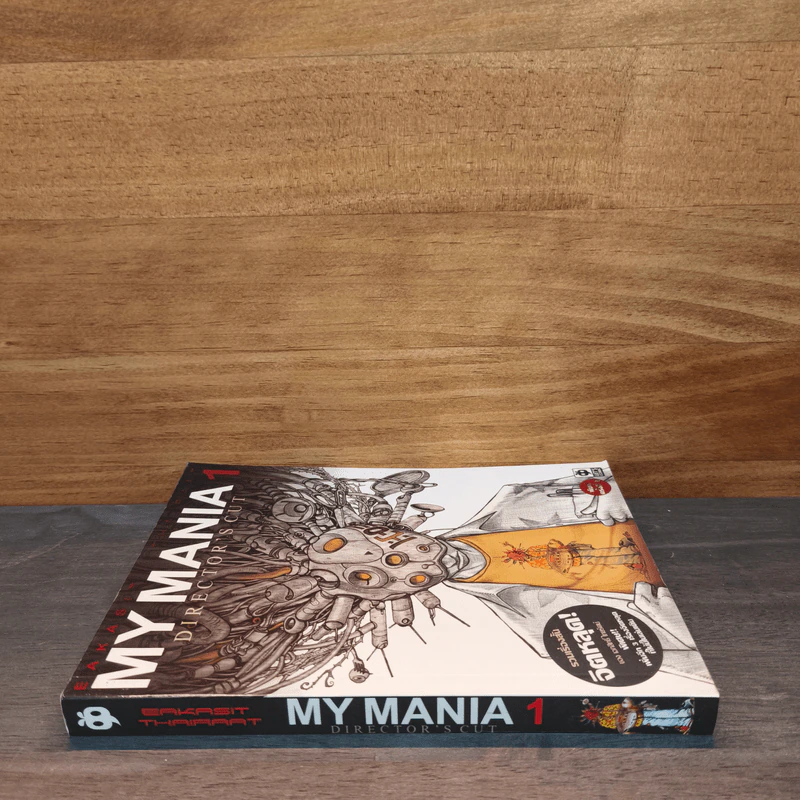 My Mania 1 - เอกสิทธิ์ ไทยรัตน์ รูปที่ 2