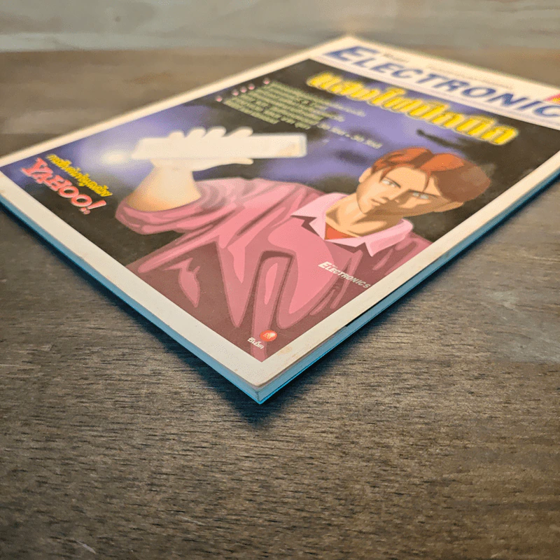 Hobby Electronics ฉบับที่ 81 รูปที่ 4