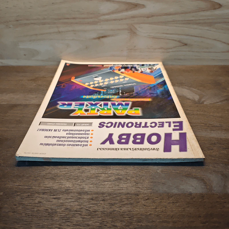 Hobby Electronics ฉบับที่ 75 รูปที่ 5