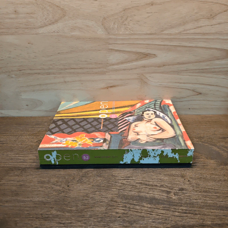 Open 52 Matisse Issue รูปที่ 2