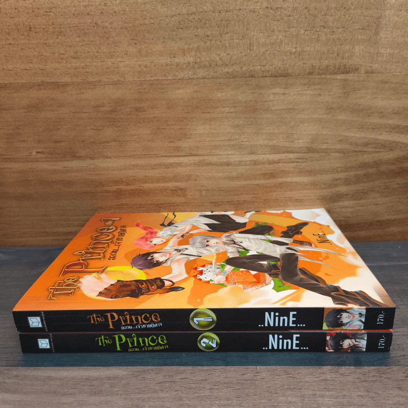 The Prince อลวนเจ้าชายปีศาจ เล่ม 1-2 - NinE รูปที่ 2