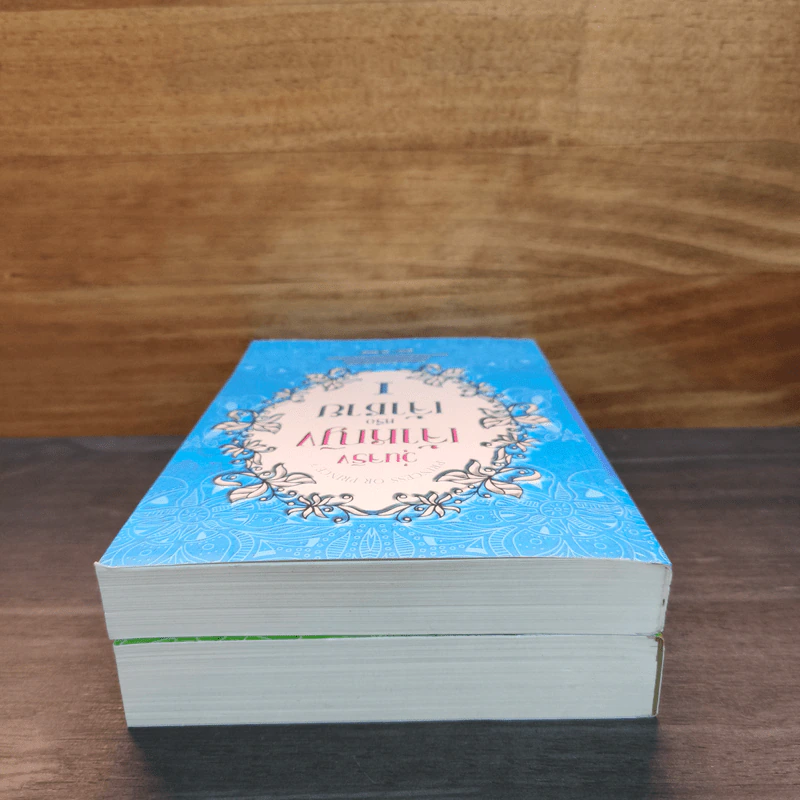 วุ่นจริง เจ้าหญิงหรือเจ้าชาย เล่ม 1-2 - la lune รูปที่ 4