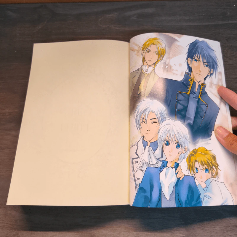 วุ่นจริง เจ้าหญิงหรือเจ้าชาย เล่ม 1-2 - la lune รูปที่ 11
