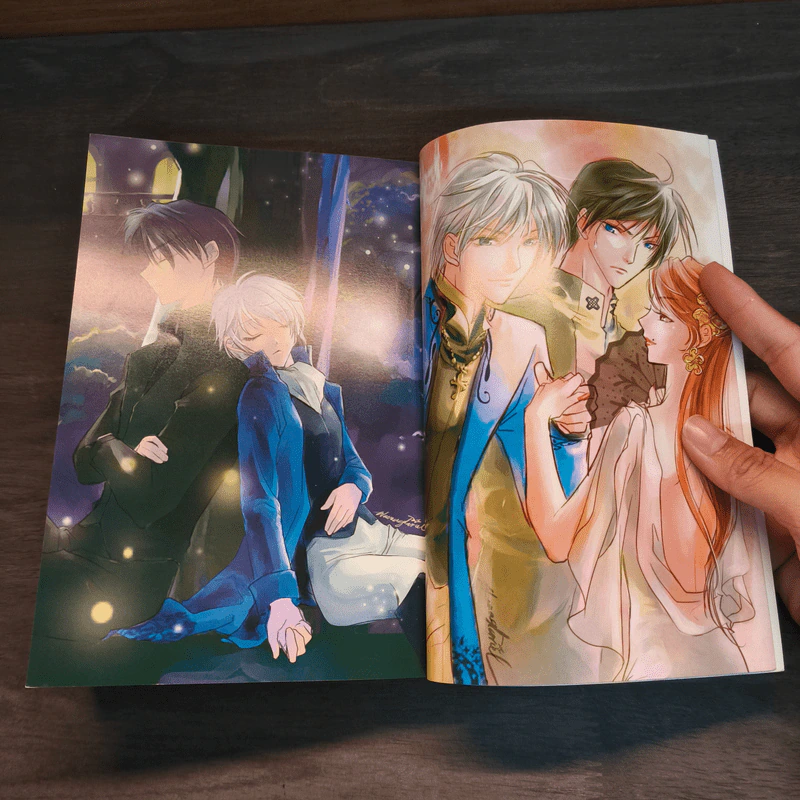วุ่นจริง เจ้าหญิงหรือเจ้าชาย เล่ม 1-2 - la lune รูปที่ 12