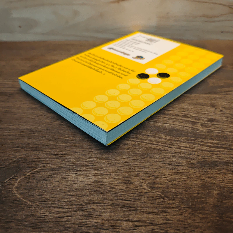 Assassination Classroom เล่ม 1 รูปที่ 3