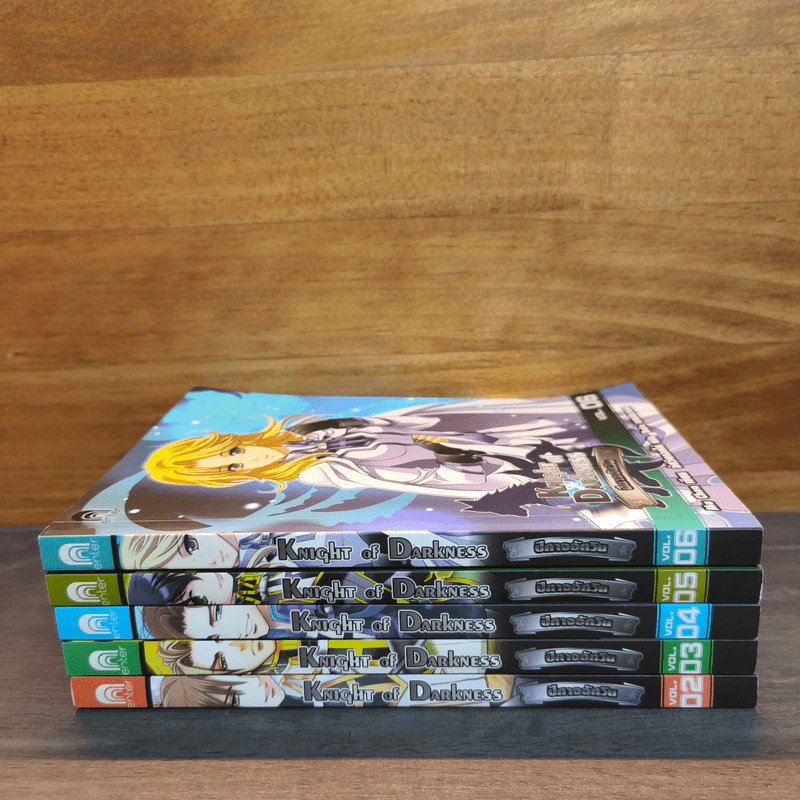 Knight of Darkness ปีศาจอัศวิน เล่ม 2-6 - Mu Chen รูปที่ 3