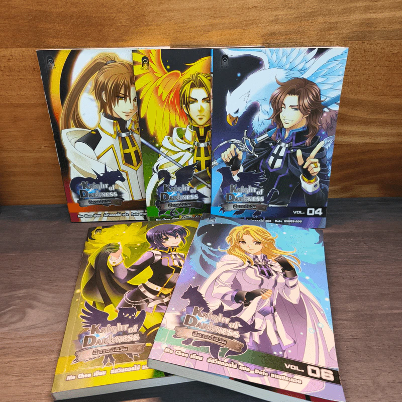 Knight of Darkness ปีศาจอัศวิน เล่ม 2-6 - Mu Chen รูปที่ 6
