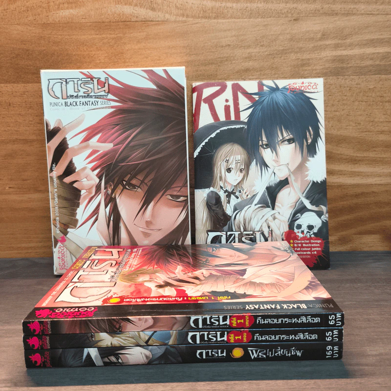 Box Set ชุดการิน ปริศนาคดีอาถรรพ์ Limited Edition 3 เล่ม - อัยย์/Black Tohfu รูปที่ 4