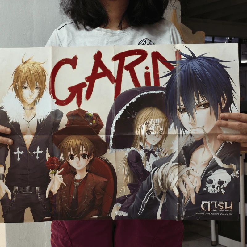 Box Set ชุดการิน ปริศนาคดีอาถรรพ์ Limited Edition 3 เล่ม - อัยย์/Black Tohfu รูปที่ 5