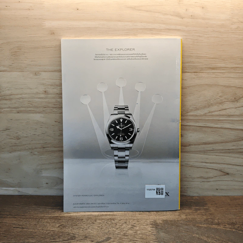 National Geographic  ฉบับที่ 187 ก.พ.2560 รูปที่ 5