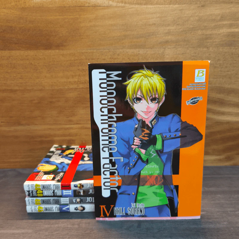 Monochrome Factor เล่ม 1-5 รูปที่ 1