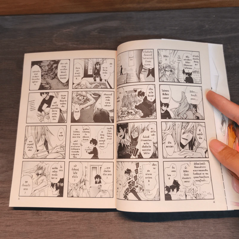 เรื่องวุ่นวายของนายเงือกกับผองเพื่อนพันธุ์ทะเล เล่ม 1-3 รูปที่ 8