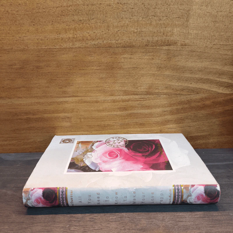 Boxset ความรักที่น่ารัก - ตะวันธรรม รูปที่ 5