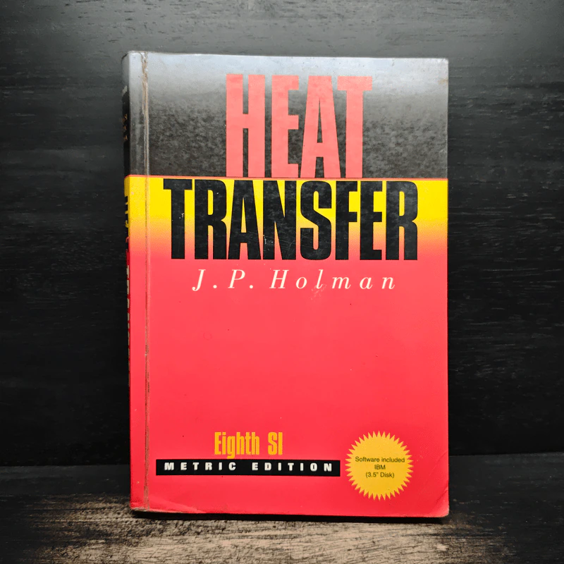 Heat Transfer - J. P. Holman รูปที่ 1