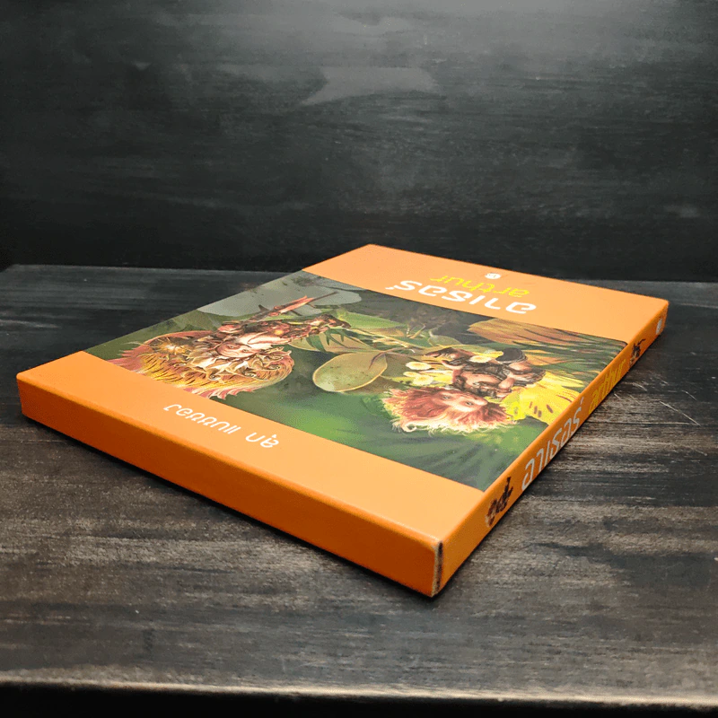 อาเธอร์ Arthur Boxset เล่ม 1-2 - ลุก แบซซอง รูปที่ 5