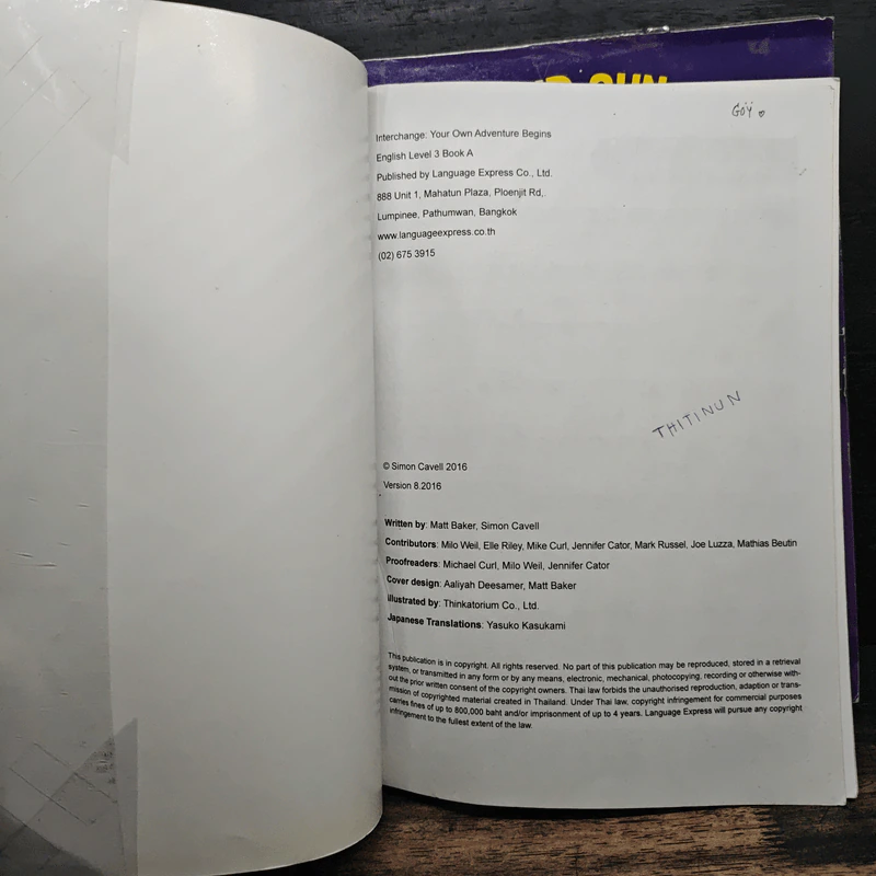 Book Interchange Book A-C รูปที่ 5
