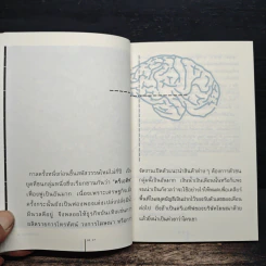งดออกอากาศ - เพลงดาบแม่น้ำร้อยสาย รูปที่ 8