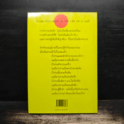 วันเวลาของกระหรี่คนหนึ่ง - อีแร้ง รูปที่ 2