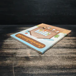 เกิดมาต้องเรียนหนังสือ รูปที่ 5