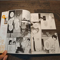 Wonderful Lover วันเดอร์ฟลู เลิฟเวอร์ เล่ม 2 รูปที่ 6