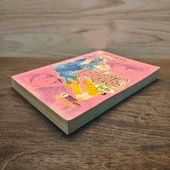 แฝดจุ้นวุ่นรัก เล่ม 5 รูปที่ 3