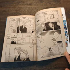 กระดึ๊บ Cool Gel Attacks - การ์ตูน GTH รูปที่ 9