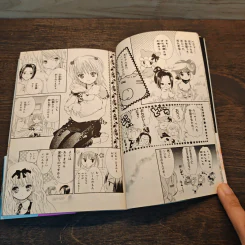 Shugo Chara! 5 รูปที่ 6