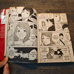 กวน มึน โฮ - การ์ตูน GTH รูปที่ 7