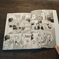 นายหมาป่าโอกามิคุง เล่ม 1 รูปที่ 7