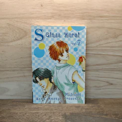 S Class Hero! เล่ม 7 - Sena Masaya