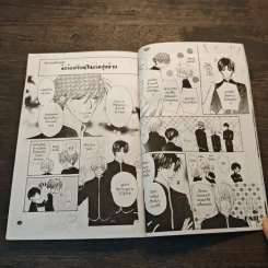 S Class Hero! เล่ม 8 - Sena Masaya รูปที่ 7