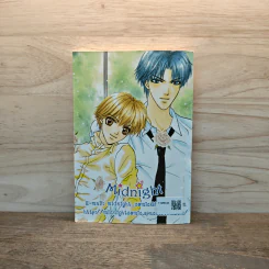 S Class Hero! เล่ม 5 - Sena Masaya รูปที่ 5