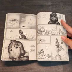 องค์ชายจิตป่วนกับน้องเหมียวยิ้มยาก เล่ม 6-8 รูปที่ 9