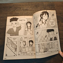 7Some Thing - ทีมงานการ์ตูนไทยสตูดิโอ รูปที่ 8