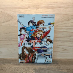 7Some Thing - ทีมงานการ์ตูนไทยสตูดิโอ รูปที่ 1