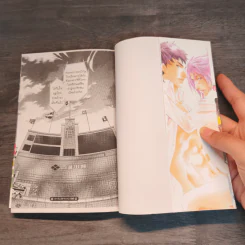 Perfect XXX เล่ม 1-3 รูปที่ 8