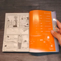 สุดท้ายก็คือเธอ เล่ม 4-5 - นิโอะ นากาทานิ รูปที่ 7
